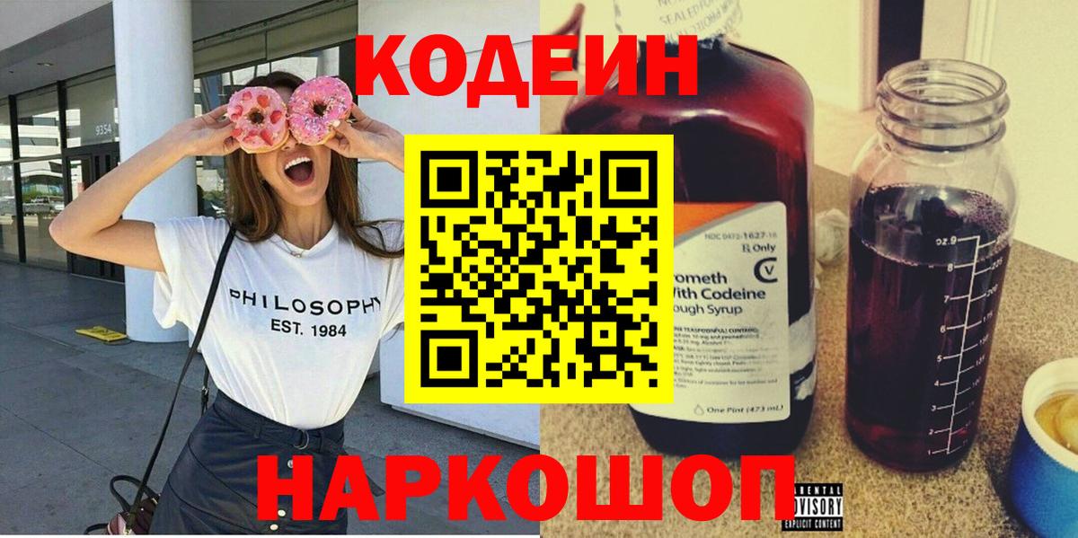 Каннабис  Ставрополь  МЕФ кристаллы  ГАШИШ  Вход с VPN 