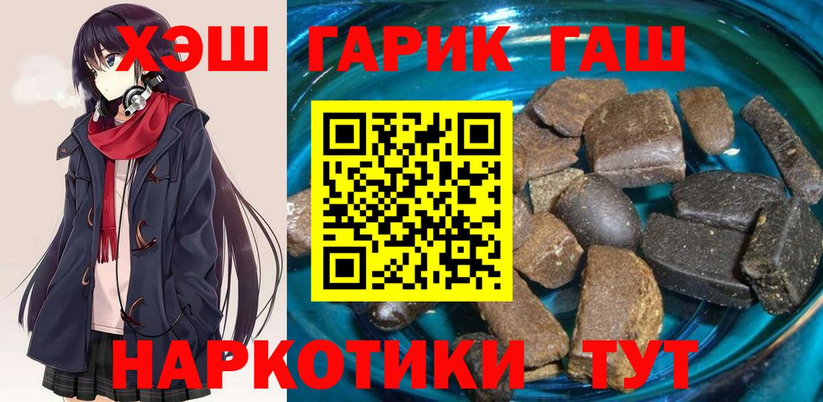 ГАШ VHQ Ставрополь