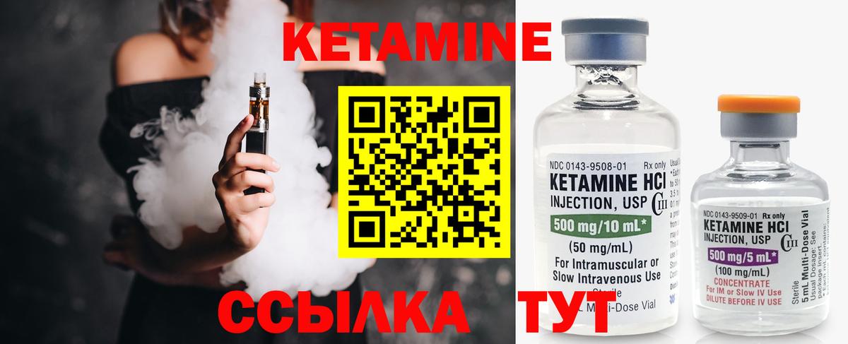 Ставрополь  даркнет состав  Вход с VPN  Кетамин VHQ  КЕТАМИН ketamine 