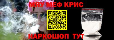 спайс Можайск