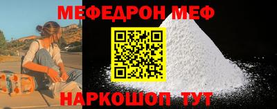 спайс Можайск