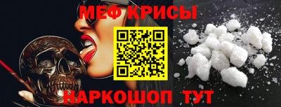спайс Можайск