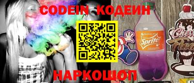 гидра Моздок