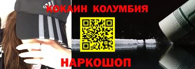 спайс Можайск