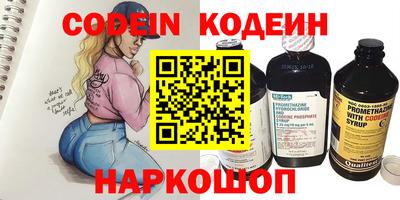 спайс Можайск