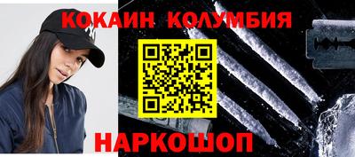 спайс Можайск