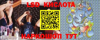 спайс Можайск