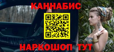 спайс Можайск