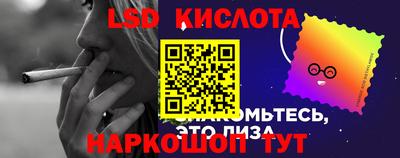 спайс Можайск