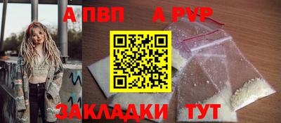 гидра Моздок