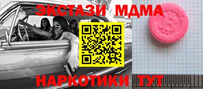 спайс Можайск