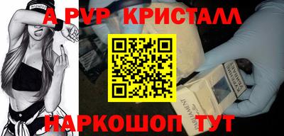 гидра Моздок