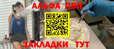 гидра Моздок
