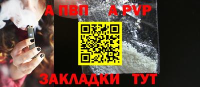 спайс Можайск