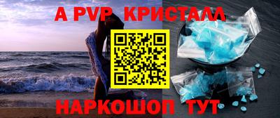 гидра Моздок