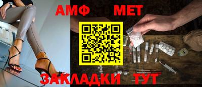 гидра Моздок