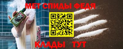 гидра Моздок
