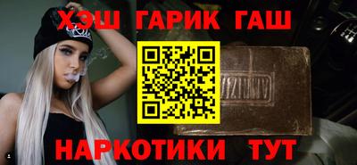 гидра Моздок