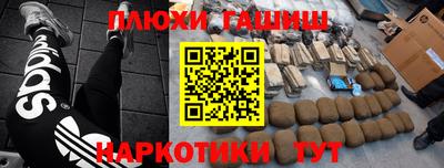 спайс Можайск