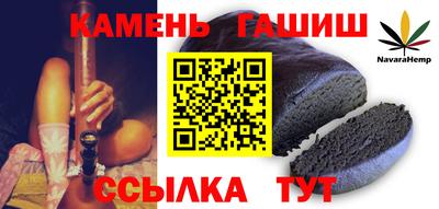 спайс Можайск