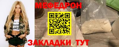 гидра Моздок