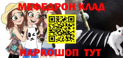 гидра Моздок