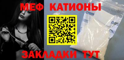 спайс Можайск