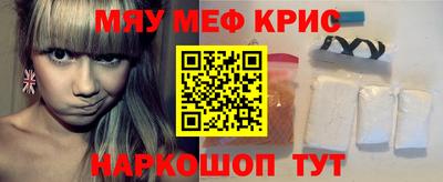 гидра Моздок
