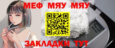 гидра Моздок