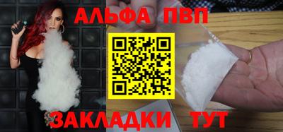 гидра Моздок