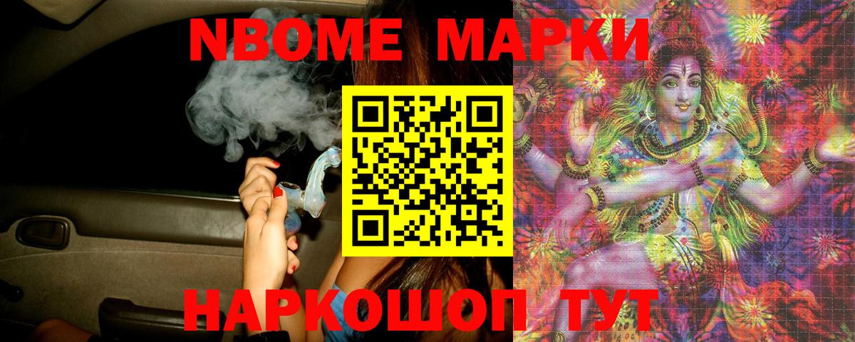 Лсд 25 экстази кислота Ставрополь