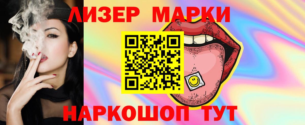LSD-25 экстази ecstasy  Вход с VPN  Лсд 25 экстази кислота  Ставрополь 