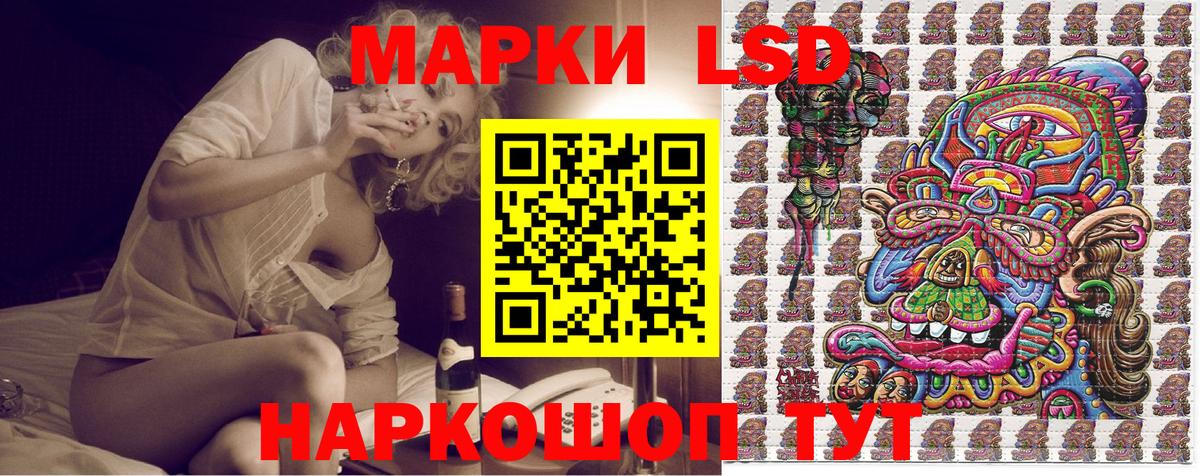 Марки NBOMe 1,8мг Ставрополь