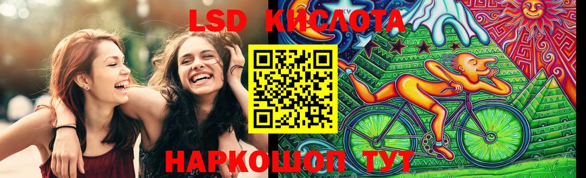 Наркотические марки 1500мкг  Вход с VPN  Марки 25I-NBOMe  Ставрополь 