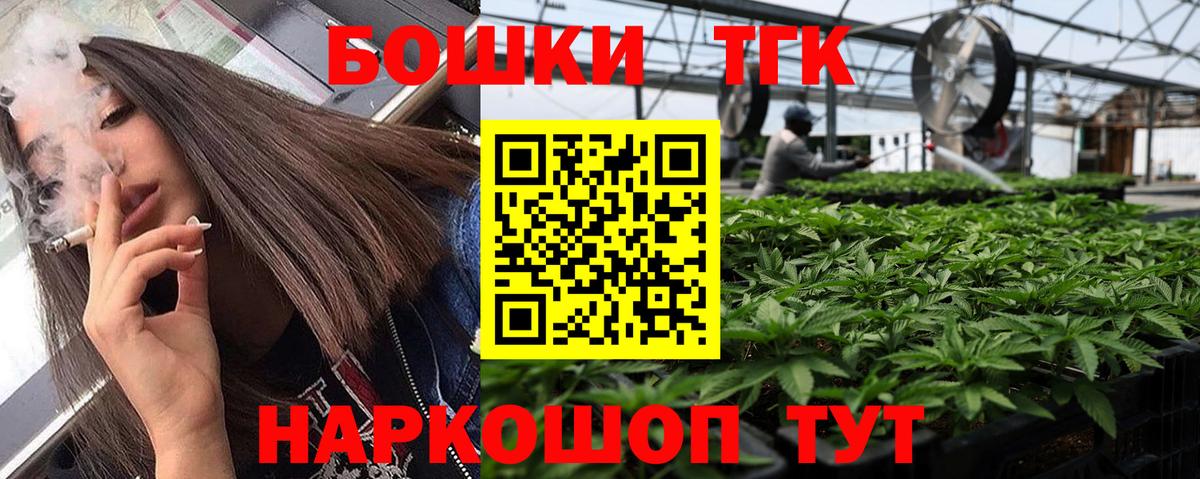 МАРИХУАНА семена Ставрополь